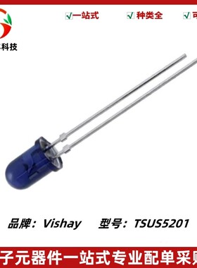 TSUS5201 红外线发光二极管 5mm GaAs发射 波长950nm ±15° 蓝色