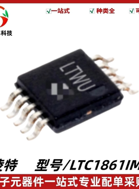 全新 LTC1861IMS 丝印LTWU 数模转换器芯片ADC 封装MSOP-10