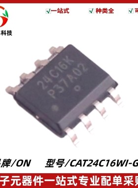 CAT24C16WI-GT3 丝印24C16K EEPROM芯片 串行16Kbit 封装SOIC-8