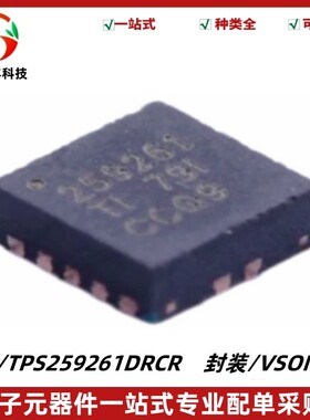 TPS259261DRCR 丝印259261 监控和复位芯片 封装VSON-10 质量保证