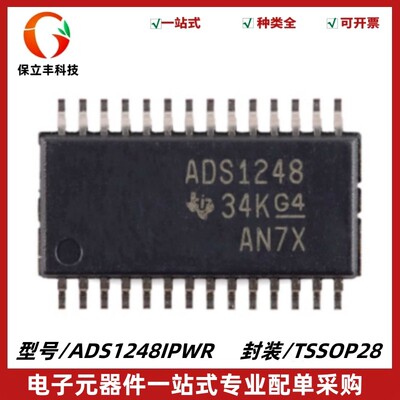 原装正品 ADS1248IPWR ADS1248 模数转换器ADC 封装TSSOP28