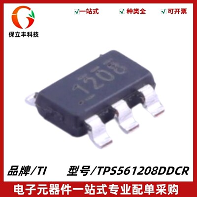 TPS561208DDCR 丝印1208 同步降压转换器 封装TSOT-23-6 质量保证