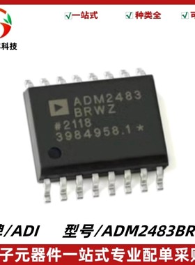 ADM2483BRWZ 半双工、iCoupler隔离式RS-485收发器IC 封装SOIC-16