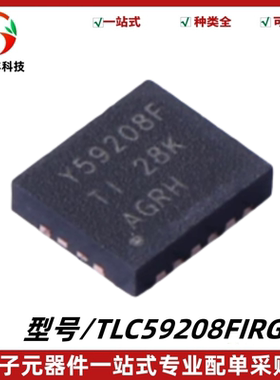 全新 TLC59208FIRGYR 丝印Y59208F LED驱动器IC芯片 封装VQFN-16