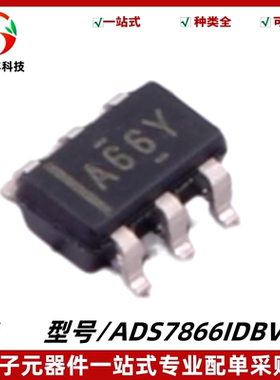 ADS7866IDBVR 丝印A66Y 1.2V 12位 200KSPS 串行ADC芯片 SOT-23-6