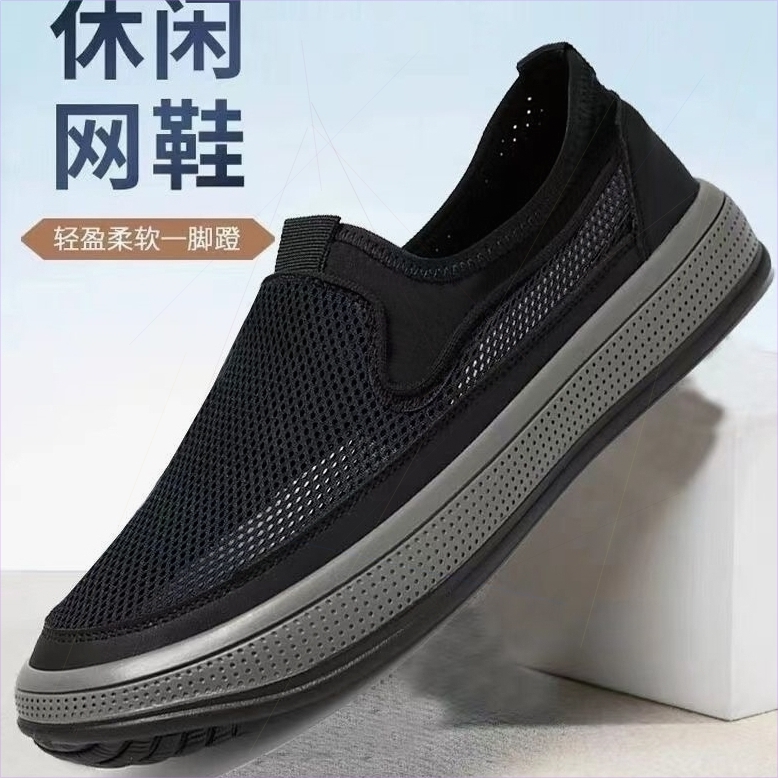 回力款休闲运动鞋一脚蹬户外百搭软底超透气男鞋爸爸鞋男鞋清仓