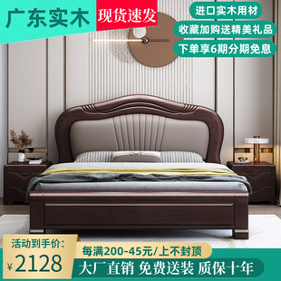 新中式南美紫檀实木床1.85米现代主卧双人大床真皮软包榫卯结构床