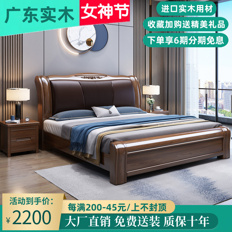 新中式紫金檀实木床1.8米主卧双人大床1.5米现代真皮软包储物婚床