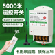 无线遥控开关380V220V三相电机抽水泵大功率遥控器远程控制器电源