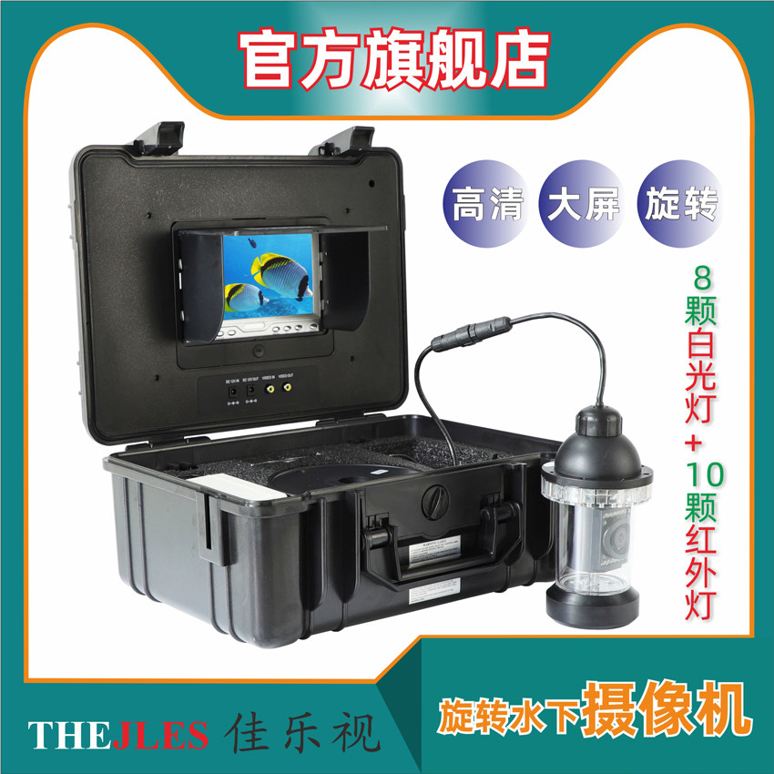 18颗LED灯水下摄像头高清1200线水底观测器360度云台式井下探视器|ruв категории электронный/электрик, оборудование для мониторинга и системы, Камеры наблюдения, интеграции камера - от Buy2taobao.com для оказания профессиональной услуги покупки агента Taobao