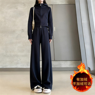 冬季一整套穿搭高级感连帽拉链卫衣阔腿裤显瘦减龄加绒休闲套装女