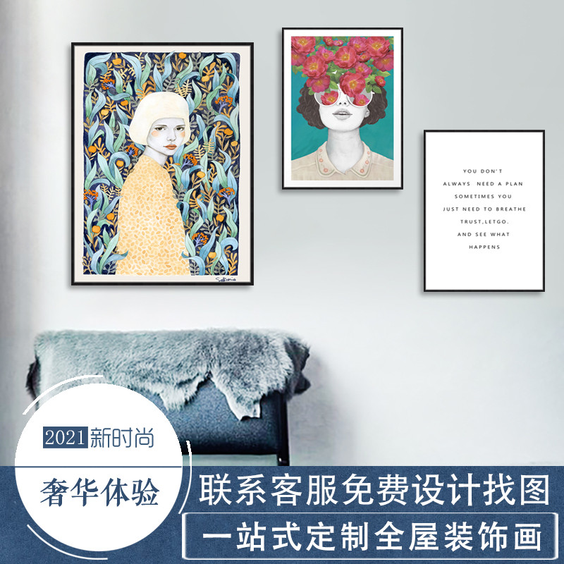 美式流行女孩肖像装饰挂画卧室服装店餐厅北欧风壁画