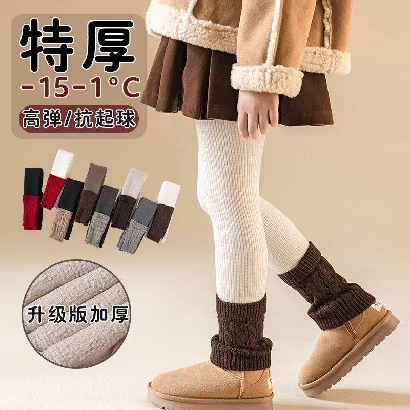 女童打底裤百搭款秋冬季加绒加厚拼接堆堆袜套连裤袜高弹抗起球,女士内衣/男士内衣/家居服,连裤袜/打底袜,淘宝优惠券,粉丝福利购,淘宝优惠卷