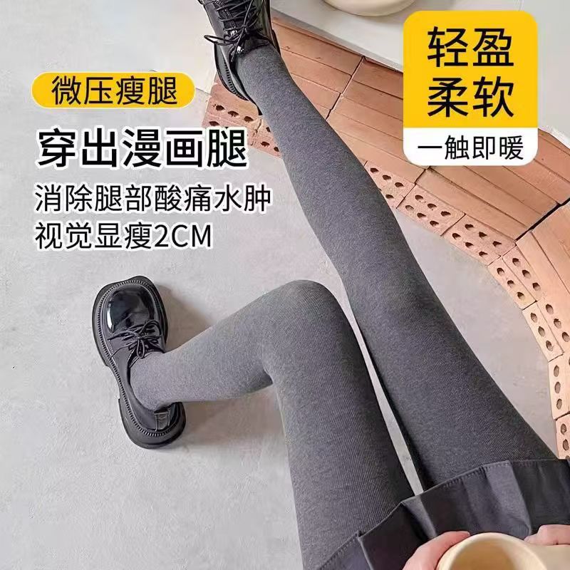 秋冬连袜打底裤女加绒加厚竖条螺纹显瘦棉裤袜外穿保暖高腰裤子女