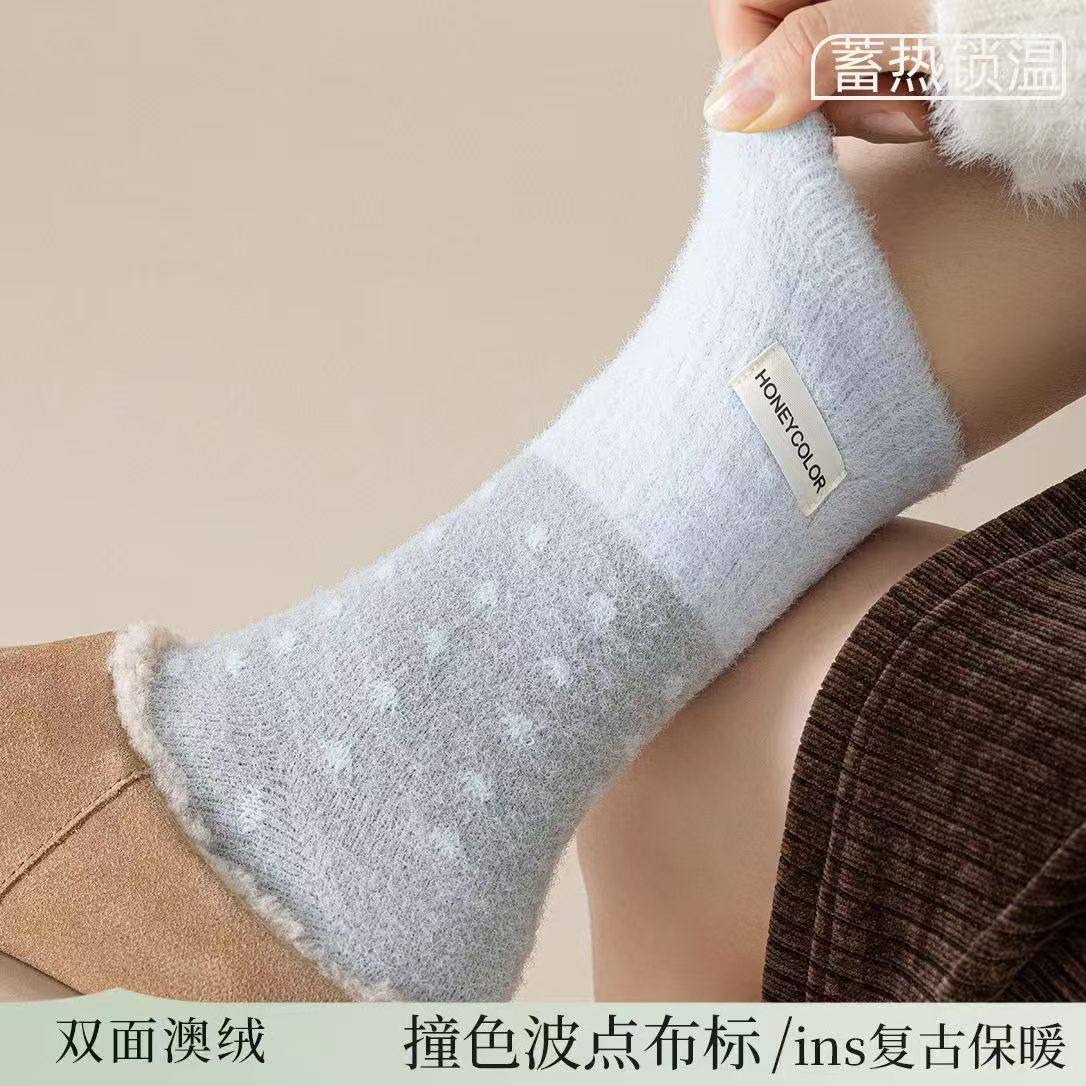 毛绒袜子女秋冬款厚袜子澳绒加厚保暖居家地板袜月子袜冬天睡眠袜