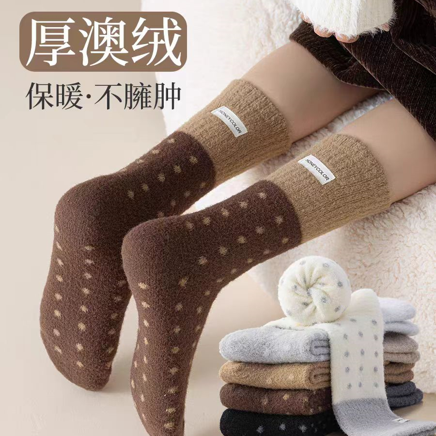 毛绒袜子女秋冬厚袜子双面澳绒中筒加厚保暖居家地板袜发热睡眠袜
