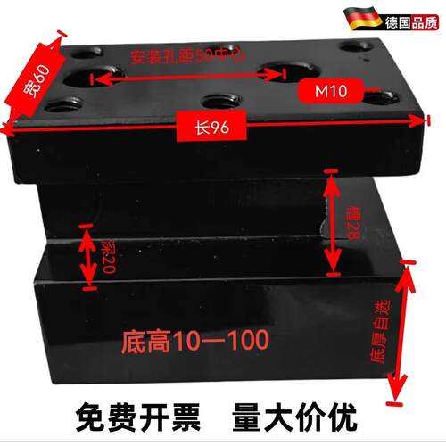 数控车床配件排刀架仪表夹刀器小刀架双排刀架排刀板工字型排刀座