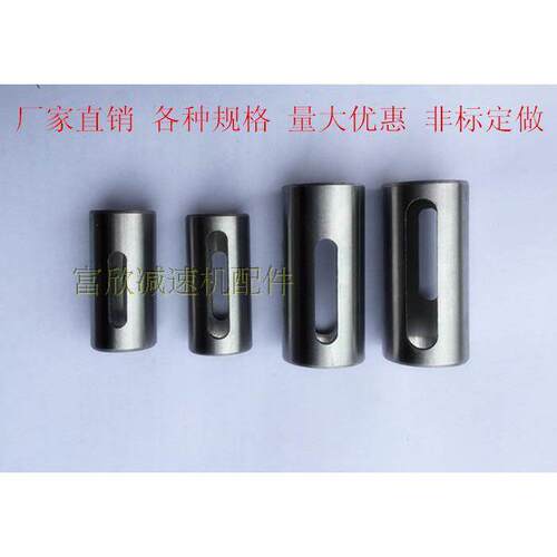 电机轴套RV蜗杆内孔联轴器变径套减小套Φ9/11/14/19/24/28