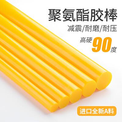 进口聚氨酯棒优力胶棒PU棒高硬度90A模具橡胶棒TPU耐磨减震牛筋棒