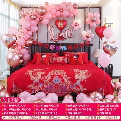 新婚房间布置ins风装饰男方家新郎气球喜庆我们结婚啦
