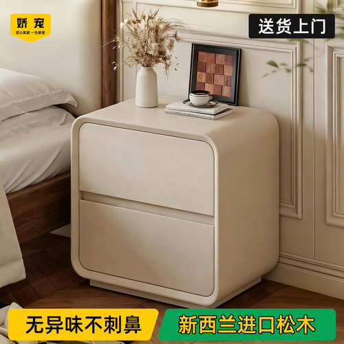 轻奢简约小型收纳床头柜新款