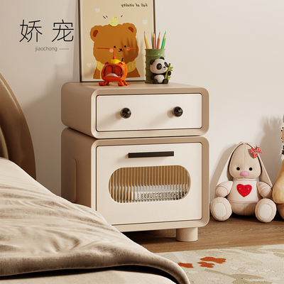 娇宠儿童床头柜小型创意收纳柜子