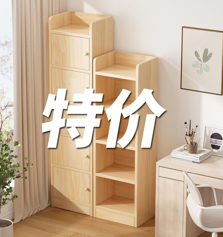 实木书架置物架落地简易
