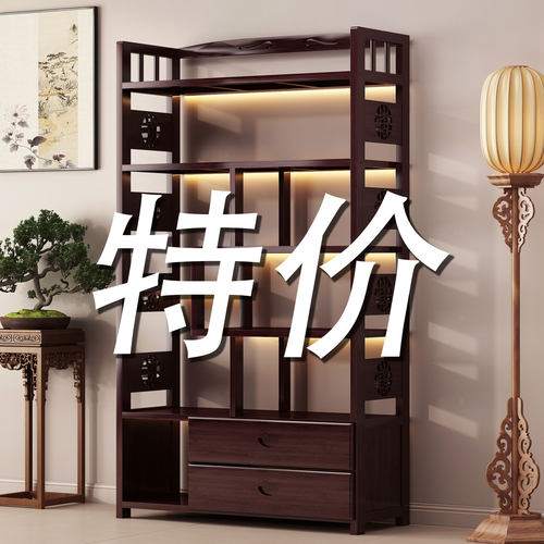 新中式实木博古架办公室家用隔断玄关展示柜置物架茶室收纳展示柜