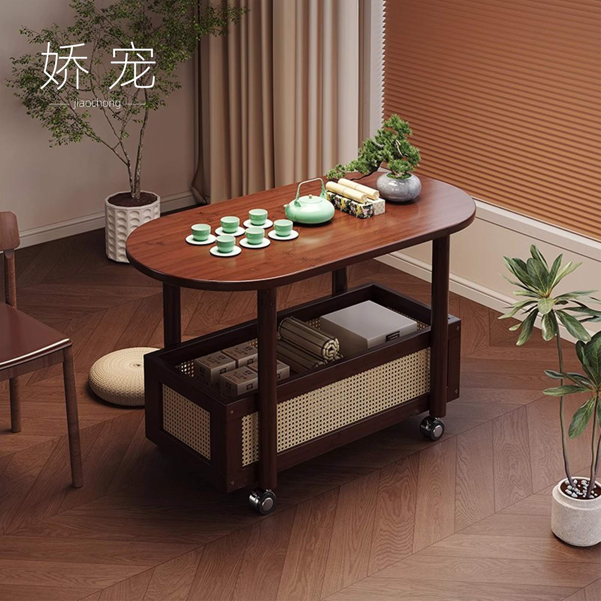 娇宠中古风可移动茶几客厅