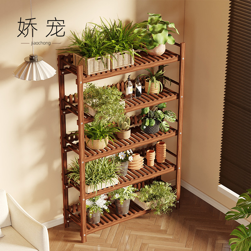 全实木多层花架田园风多肉展示架落地绿植架阳台置物架家用植物架