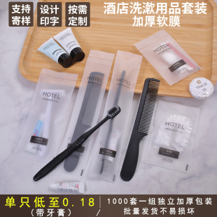 一次性牙刷带牙膏套装星级酒店专用名宿宾馆牙具家用待客旅行装