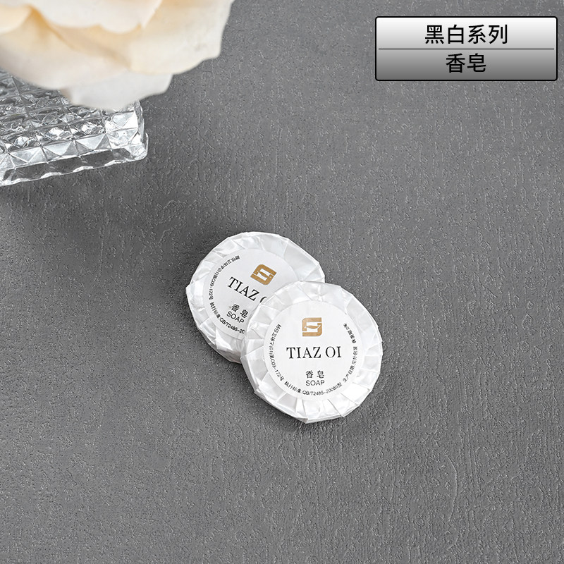 高档酒店专用一次性香皂宾馆民宿香皂