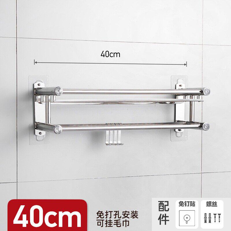 新品洗手间神器卫浴置物厕所毛巾架大全壁挂洗澡间用品浴室收纳卫