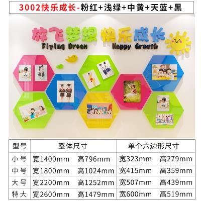新品幼儿园装饰托管班墙面照片墙贴画早教中心辅导班培训班级教室