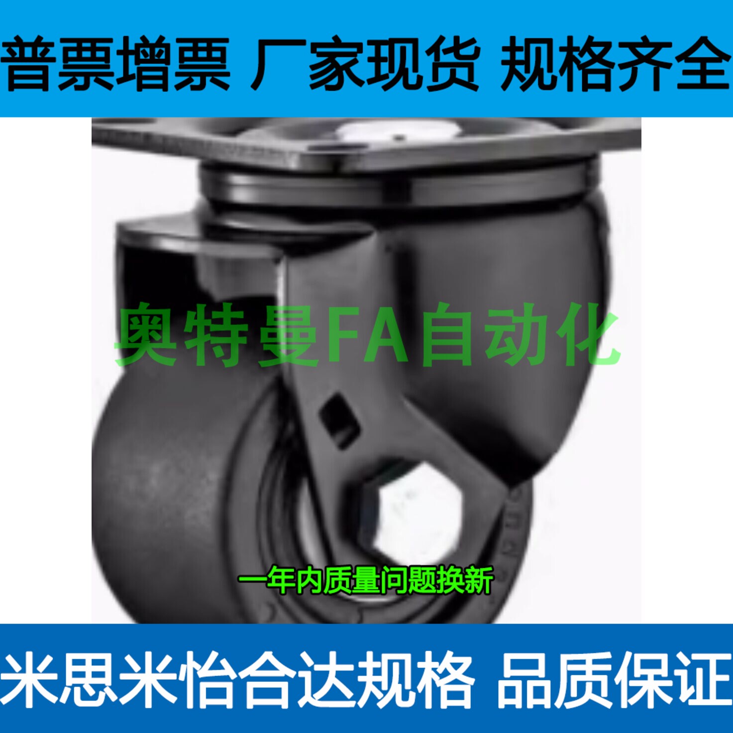 低重心万向脚轮CSHN CSHK65/75-N工业3寸CSHNS-S50-S65-S75-H-P-N