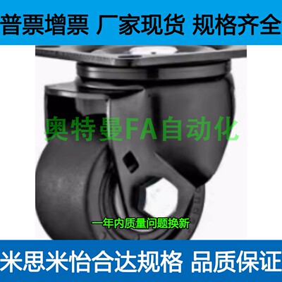 低重心万向脚轮CSHN CSHK65/75-N工业3寸CSHNS-S50-S65-S75-H-P-N