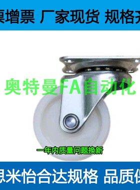 脚轮CMGJ CMGK CMGS CMGS-C 75 100 130 150 200-R U T K