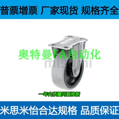 脚轮CRJDG CRKDG CRSDG 50 65 75 100