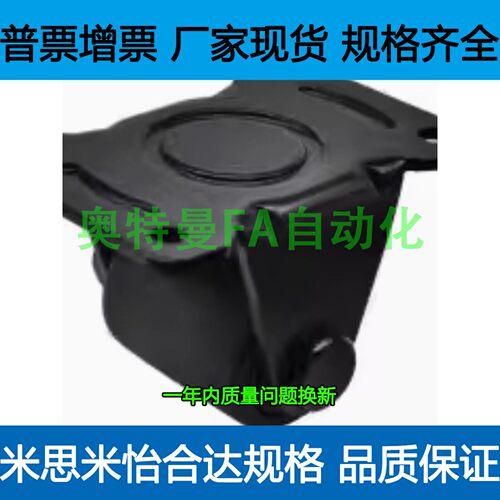 CDK06-D38-NQ/ CDK11-D38-NQ加厚加宽孔距75×45电泳黑漆脚轮