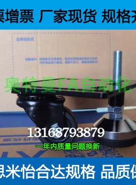 HCFT HCFTM -60-5 /6 130 250 350-6/ 8 /10 500-8 /10连体型脚轮