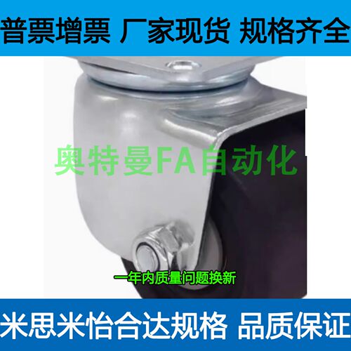 CFQ01-02-D65/D75-NM脚轮CHJSS50/CHJS65/CHJ65A/CJH/CJHB75/50A