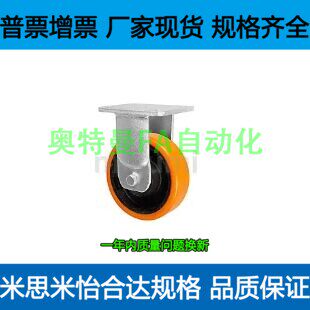E-J-CPM87/D100 125 150 200-DB AD欧式超重载焊接支架固定型脚轮