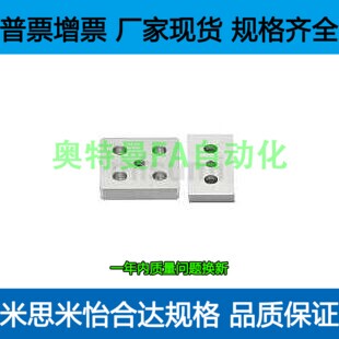 脚轮安装支撑板调整脚杯支撑GFEL3060-10