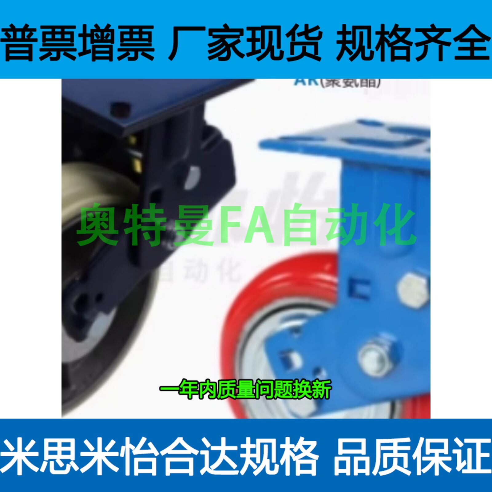 减震脚轮承重500kg定向轮CFP20-D100/D125/D150/D200-AR/AS/AT