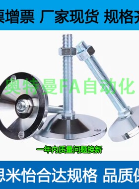 BZS01/02 10016100 10016125 10016150 10020100 10020125脚杯