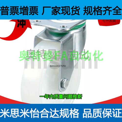 CHAMJ-S CHAMK-S CHAMS-S50 65 75 100 125 150-R U N 脚轮