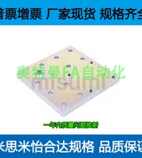 HAJPDS8 HAJPSS5 HAJPSS6 HAJPSS8型材脚轮板 单件板