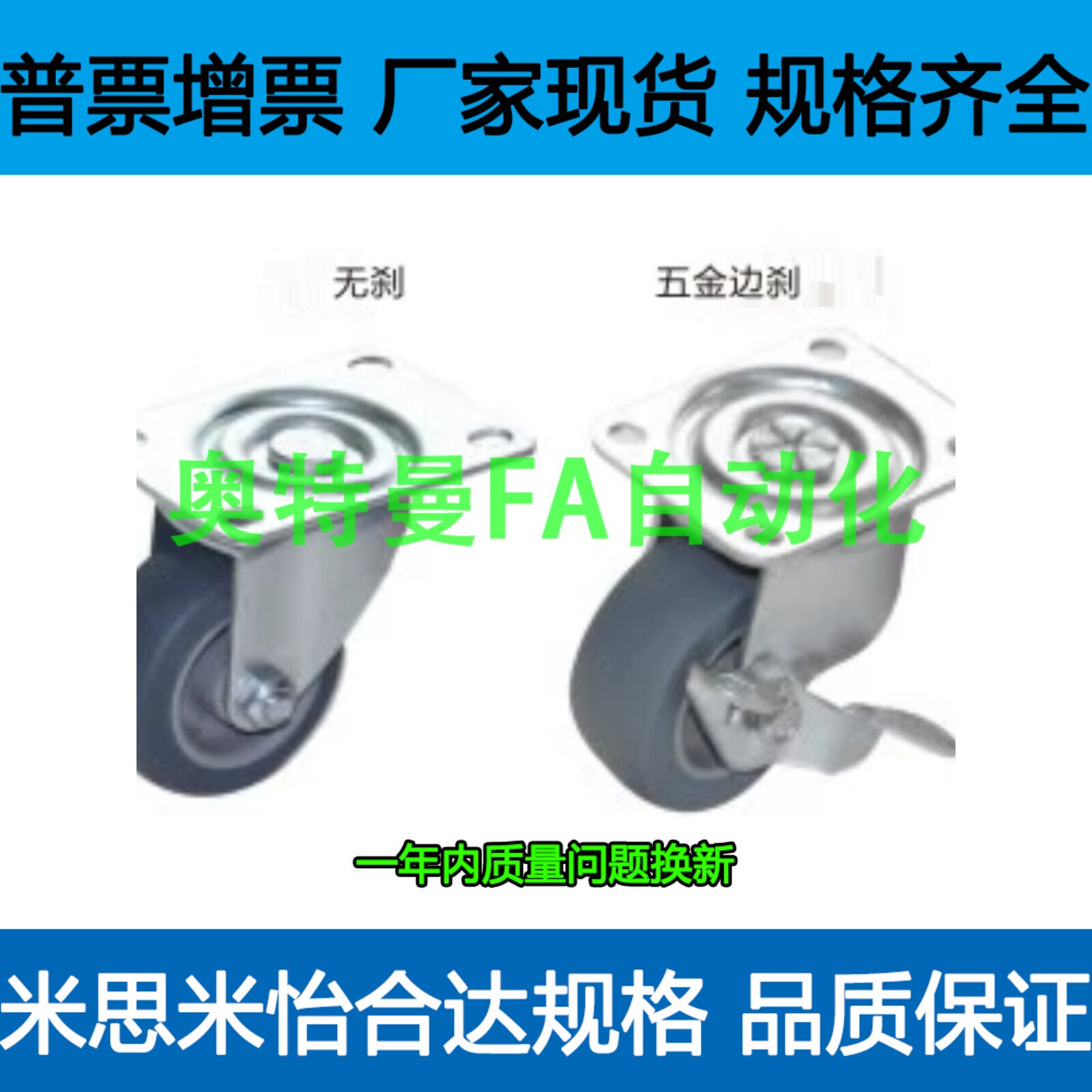J-CPB CPA CPC11/12/17/18-D50/65/75/100-SA/NV/RH/RJ 脚轮