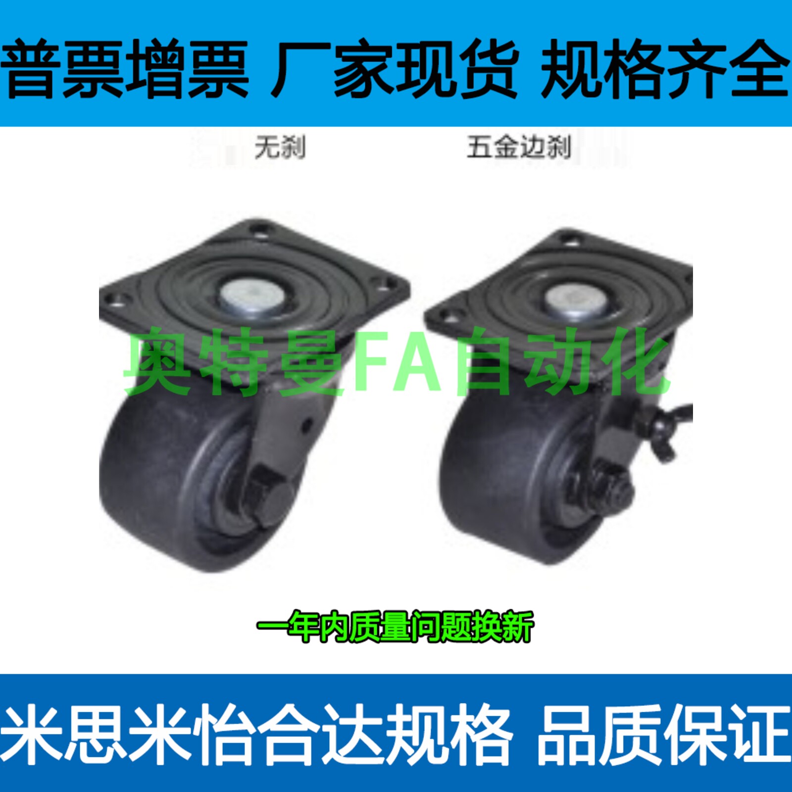 J-CRB11 CRC01/16/17-D50 75 75-A/B/C-NR/NN/UL/NL/NK脚轮