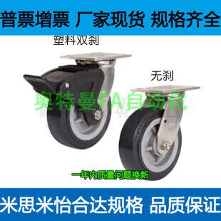 J-CPC30 J-CPC31 100/125/200/150-SK/ND